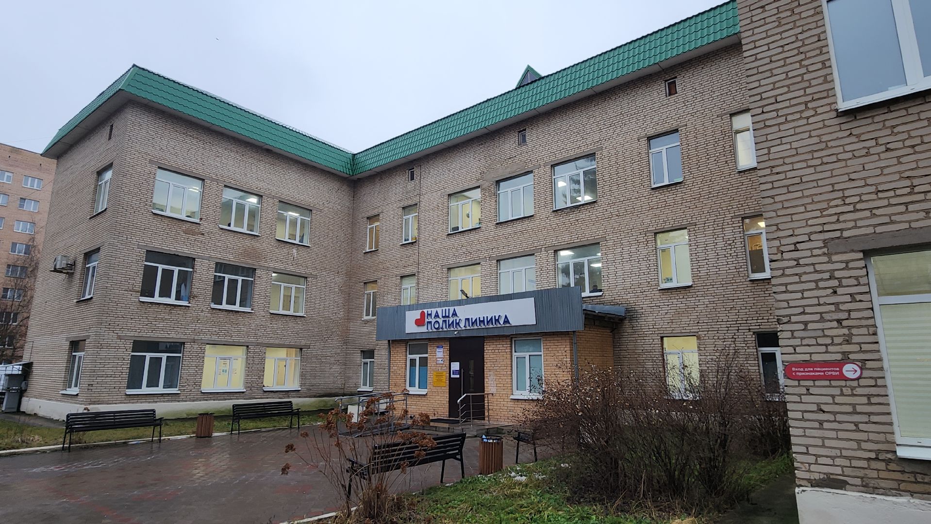 волоколамск, поликлиника, вакцинация,