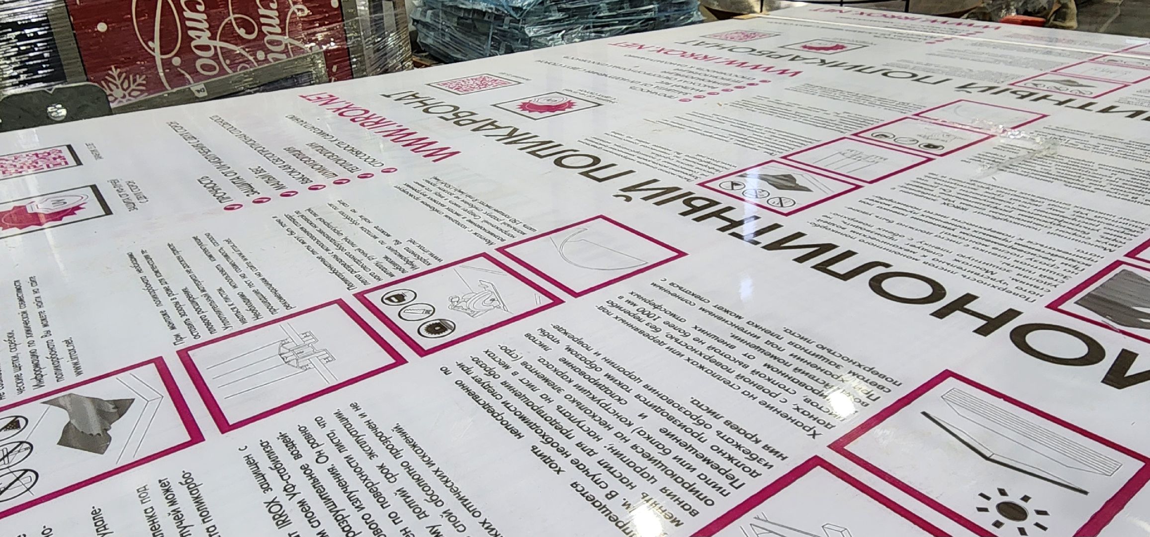 Химки, строительство, промышленность, бизнес,