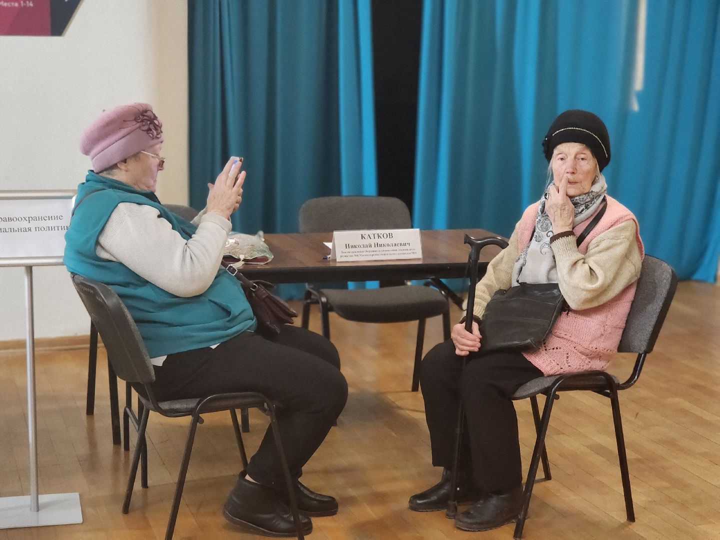 королёв, выездная администрация в королеве , жители и власть,