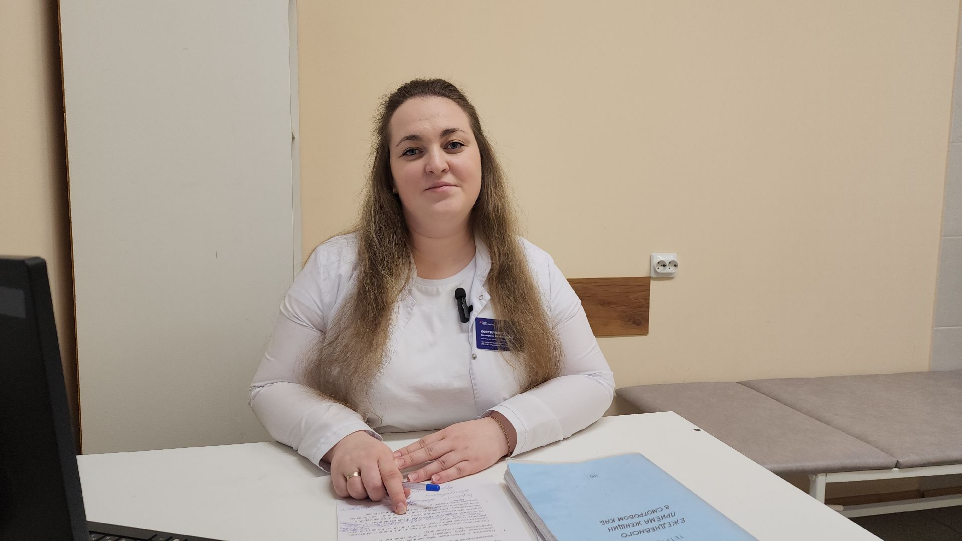 луховицы, медицина, луховицкая поликлиника, профилактика онкологии,