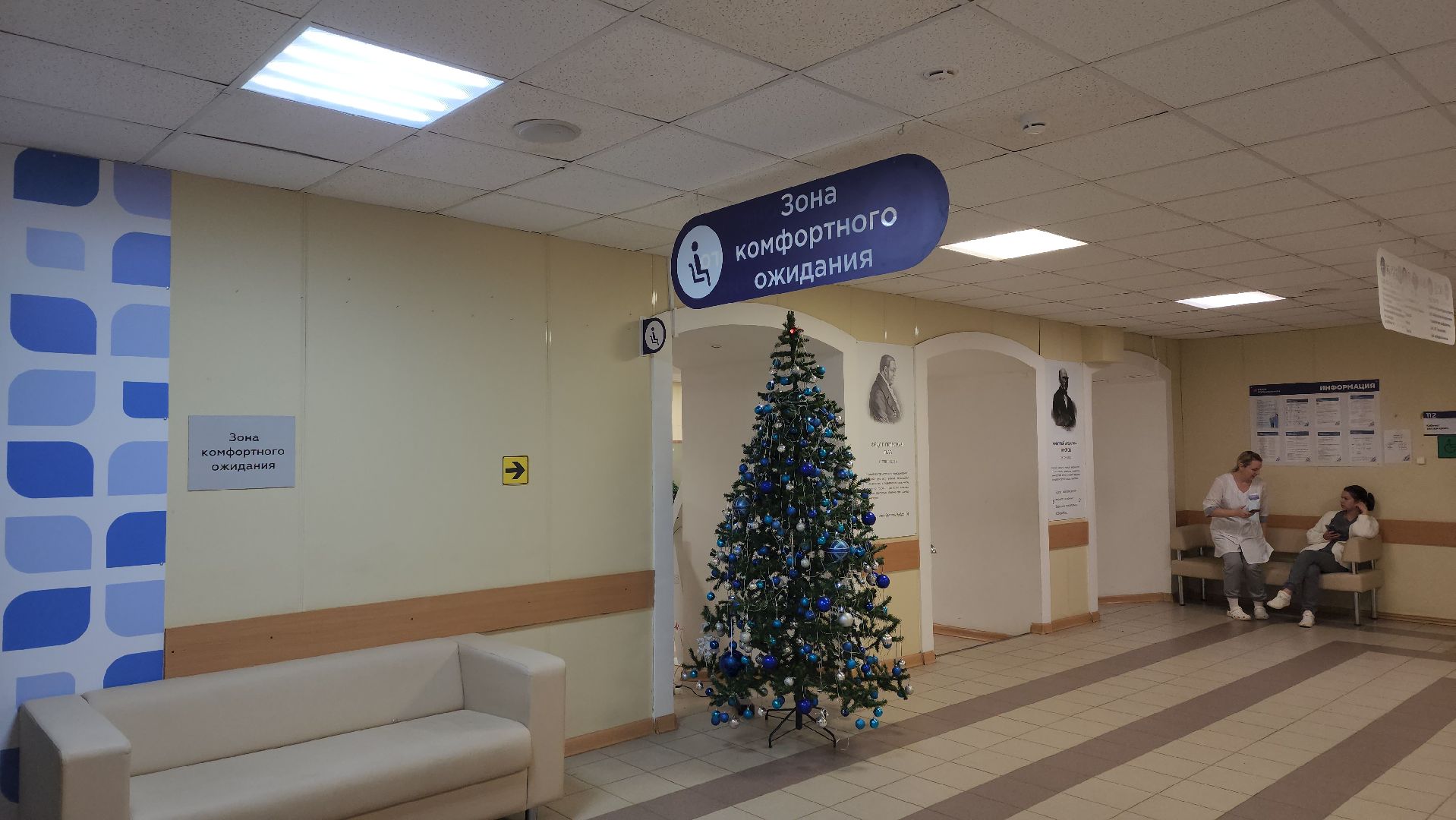 луховицы, медицина, луховицкая поликлиника, профилактика онкологии,