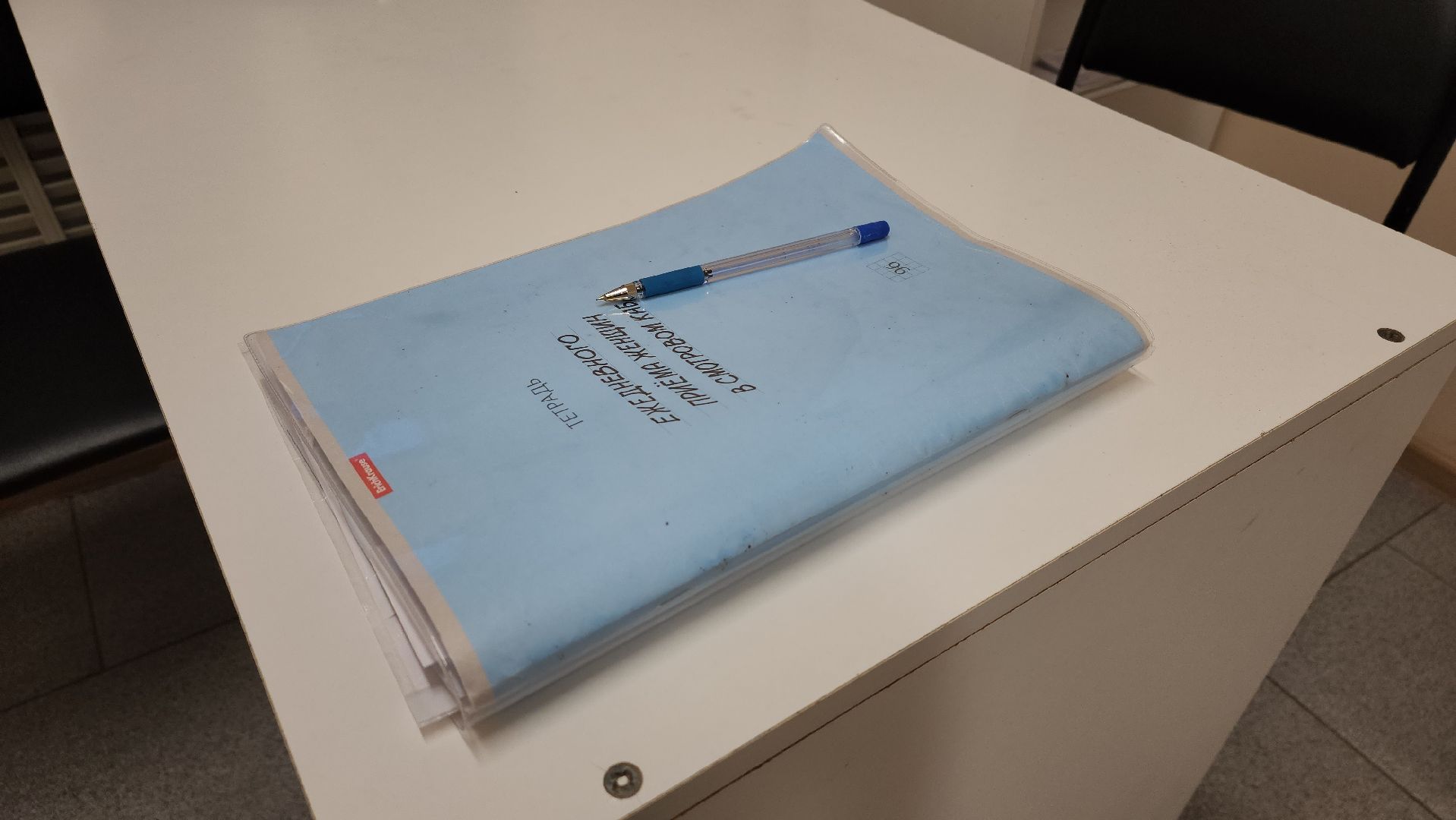 луховицы, медицина, луховицкая поликлиника, профилактика онкологии,