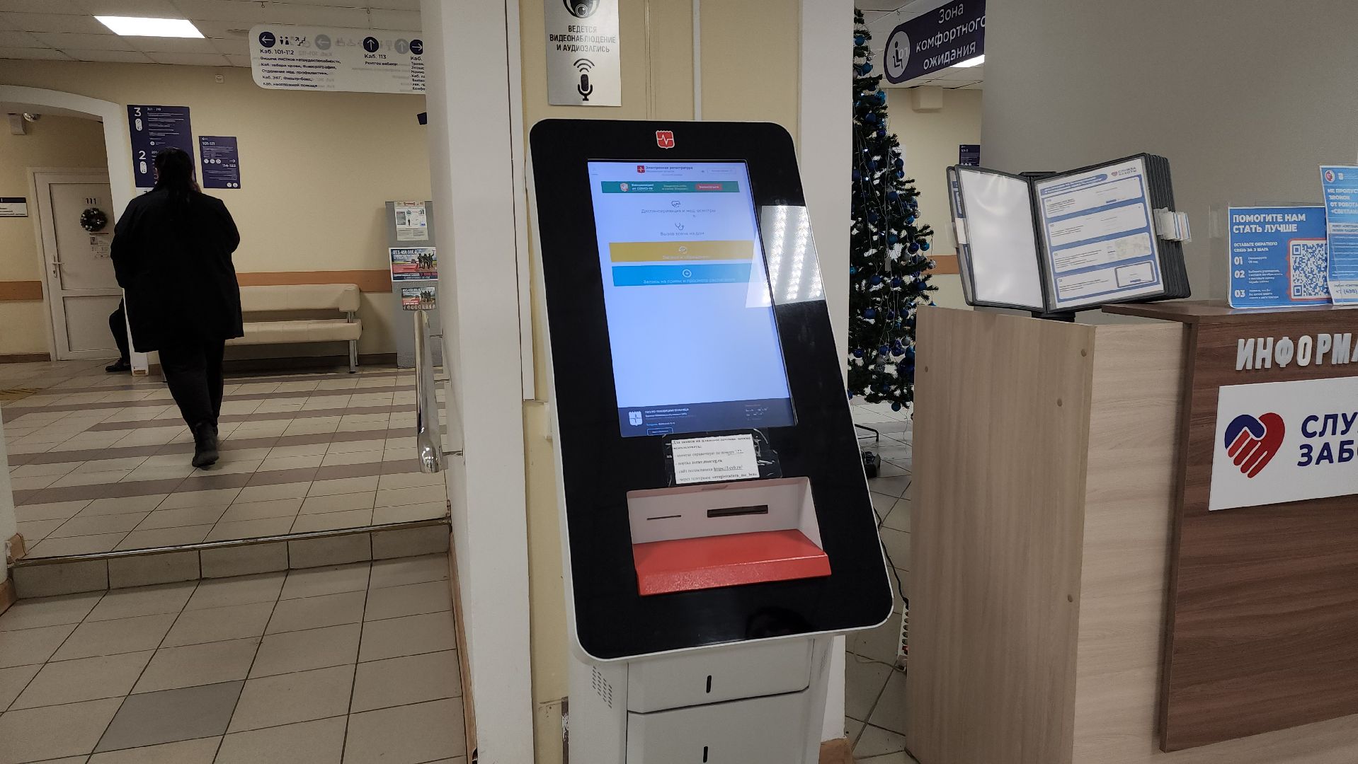 луховицы, медицина, луховицкая поликлиника, профилактика онкологии,