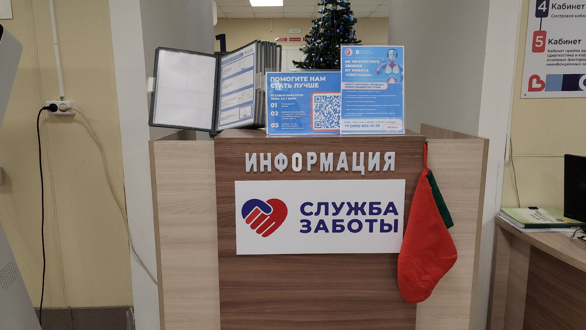 луховицы, медицина, луховицкая поликлиника, профилактика онкологии,