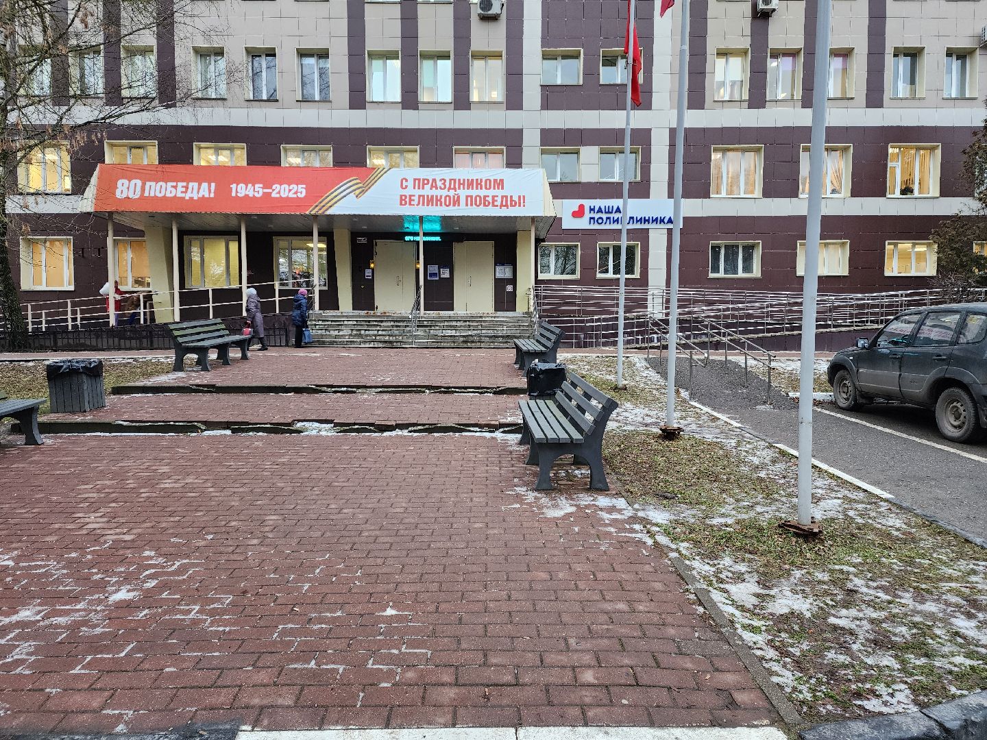 раменское, медицина, профилактика гриппа и орви,