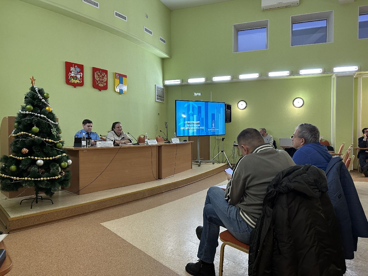 жкх, домодедово, управдом,