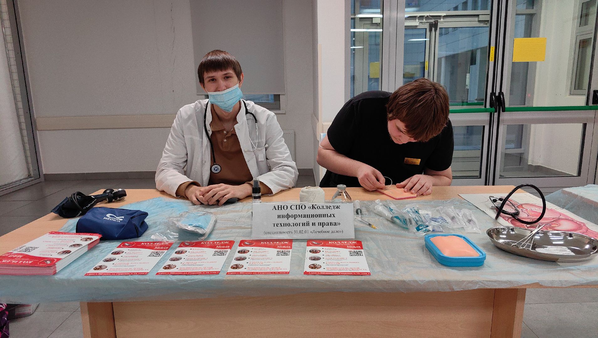 перинатальный центр, врач, профессия, медицина,