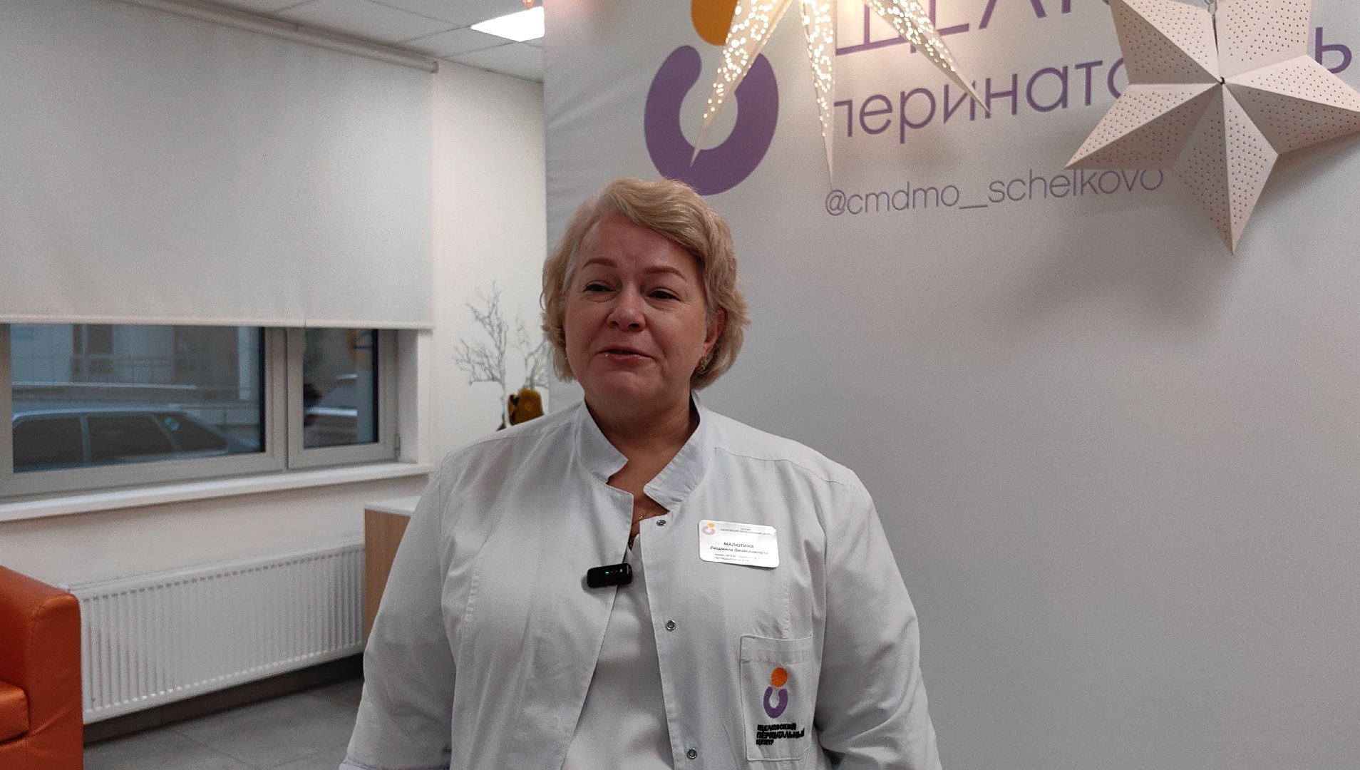 перинатальный центр, врач, профессия, медицина,