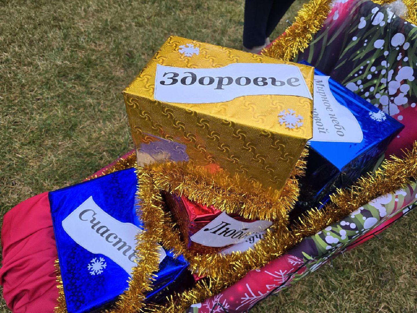 можайск, можайский муниципальный округ, подмосковье, фестиваль креативных елок, общество,  Креативные елки  2026, новый год, новый год 2026,