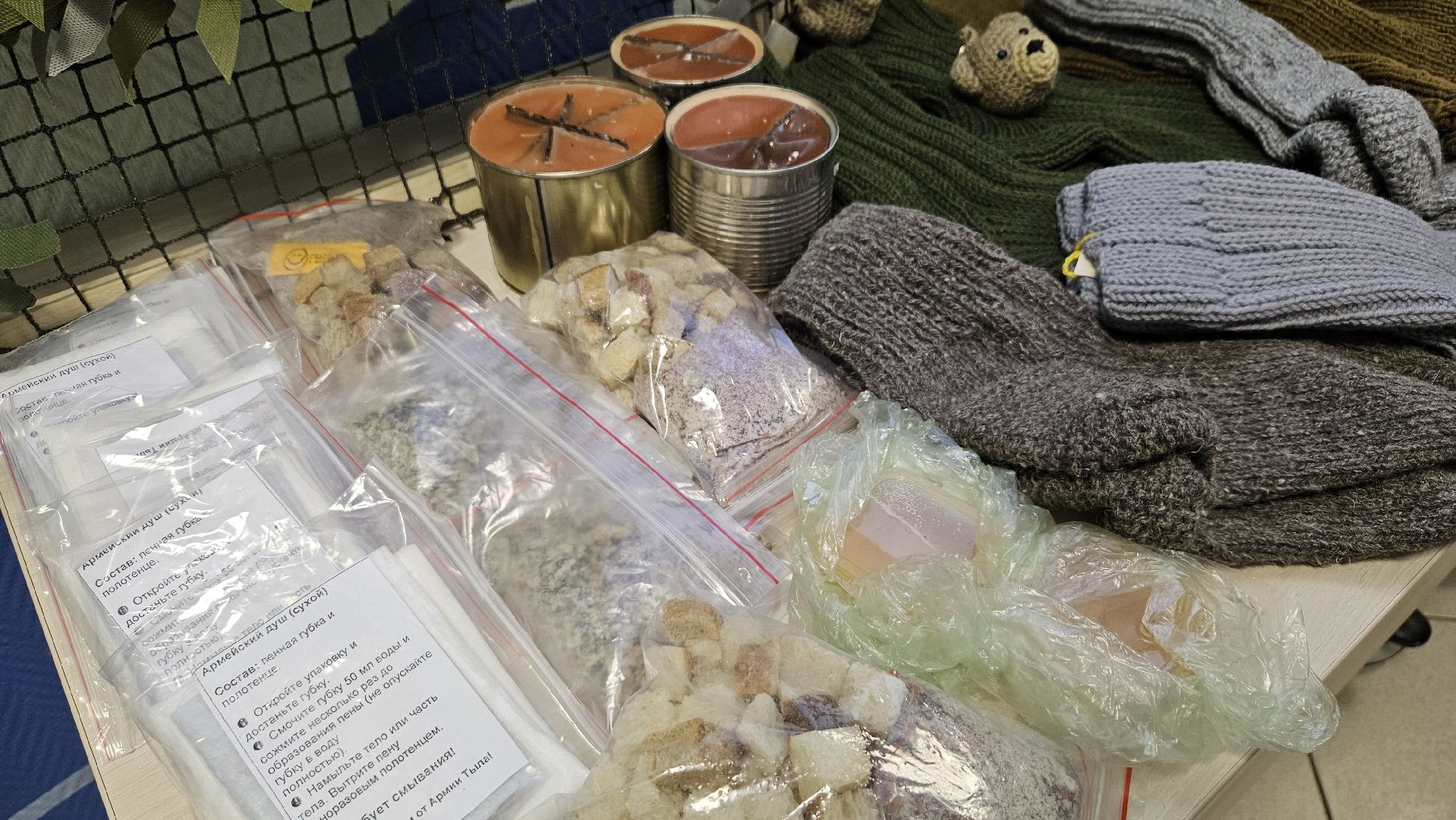 долгопрудный, активное долголетие, центр культурно-общественных связей, сво, клубочек, пенсионеры подмосковья,