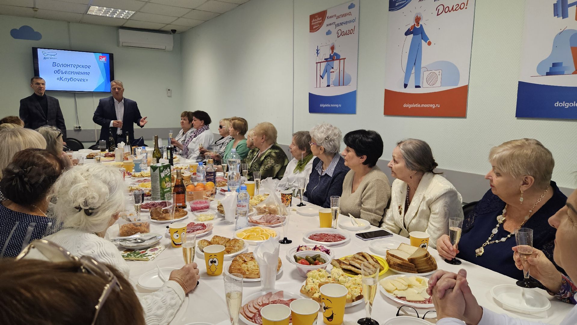 долгопрудный, активное долголетие, центр культурно-общественных связей, сво, клубочек, пенсионеры подмосковья,