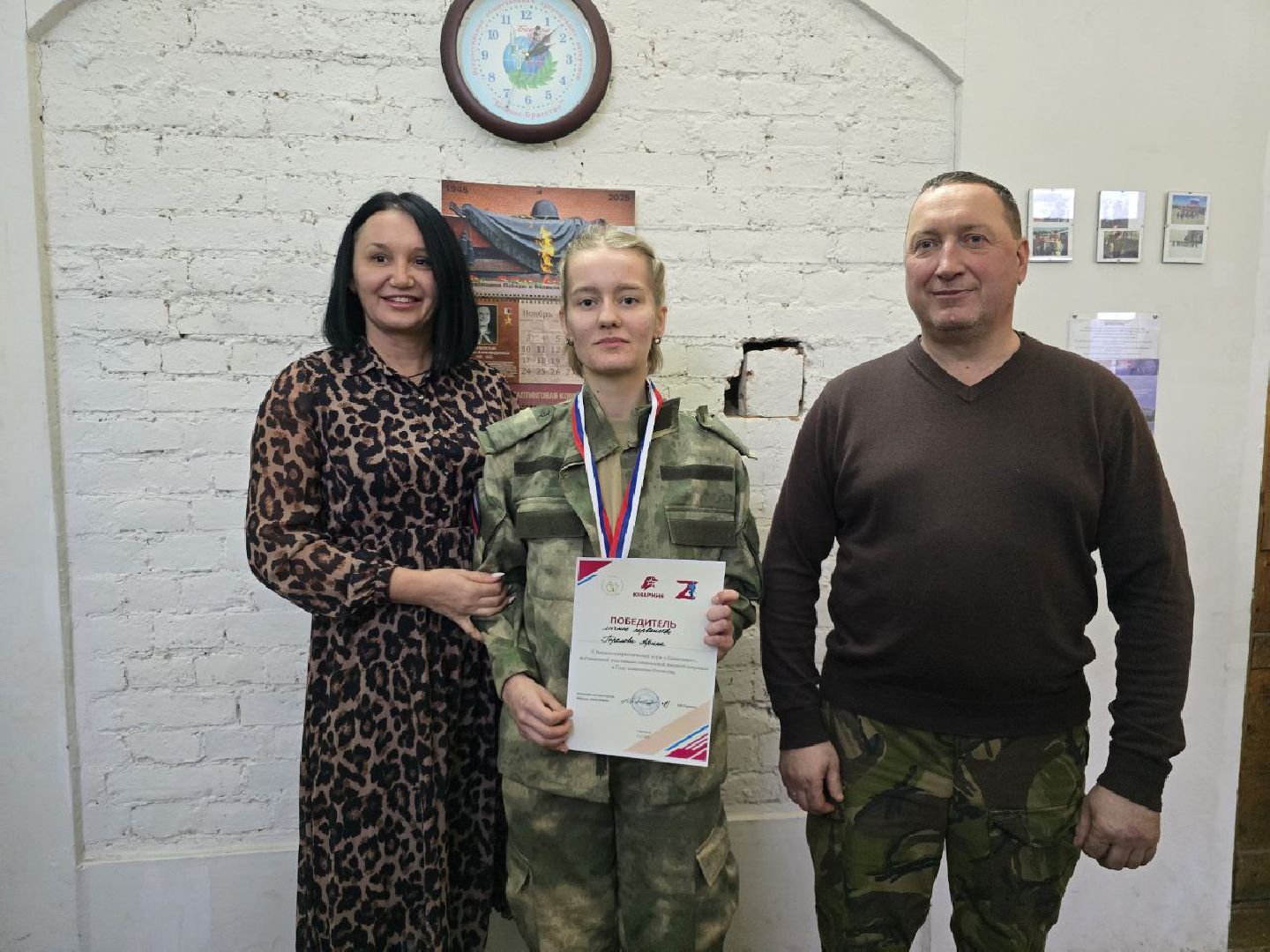 можайск, можайский муниципальный округ, подмосковье, юнармия, соревнования, военно-патриотическая игра, общество, школьники, можайские юнармейцы,