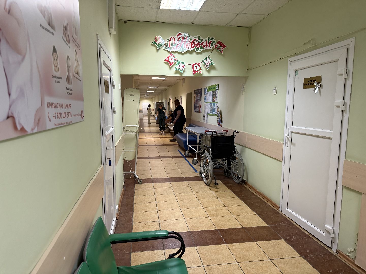 Люберцы, моцомд, Итоги 2025, Роддом, Дети,