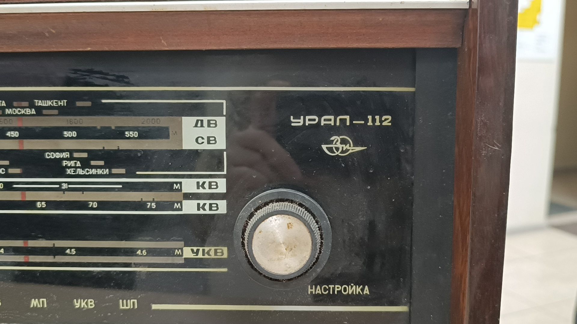 музей , лобня, патефон,