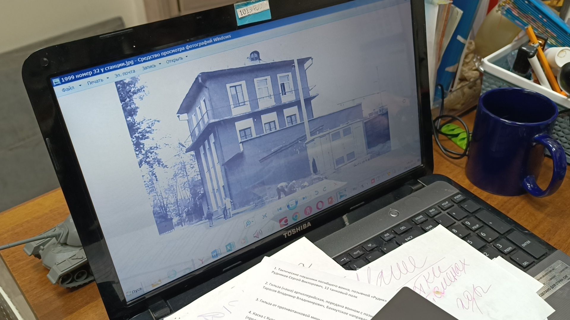 мцд, железная дорога, лобня,