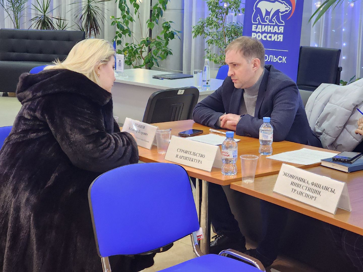 Подольск , Выездная администрация , Ск юность,