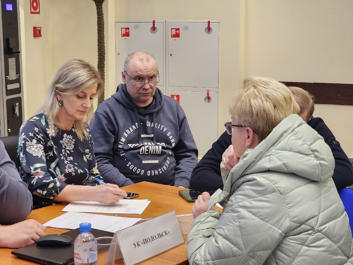 Подольск , Выездная администрация , Ск юность,