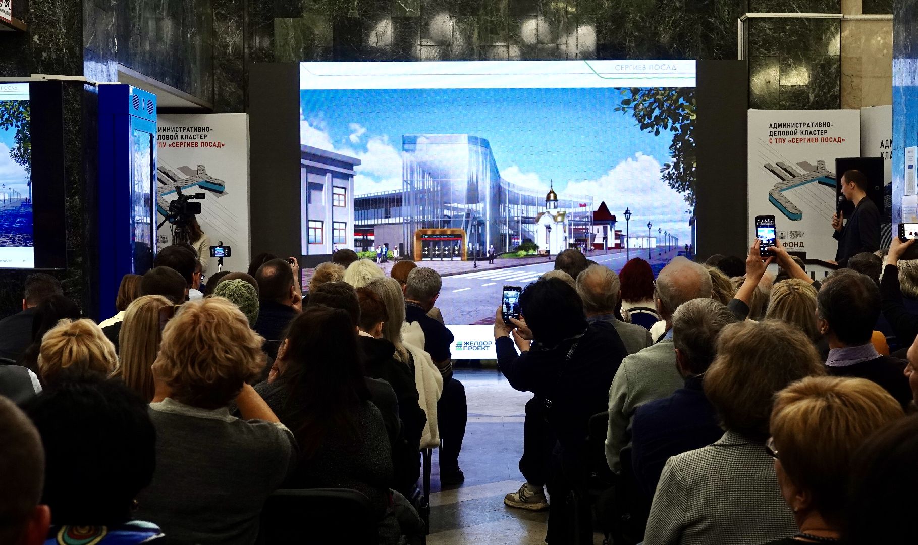 стратегия развития сергиева посада , ржд, сергиев посад, сергиево-посадский городской округ, транспорт , эксклюзив , железнодорожный вокзал ,