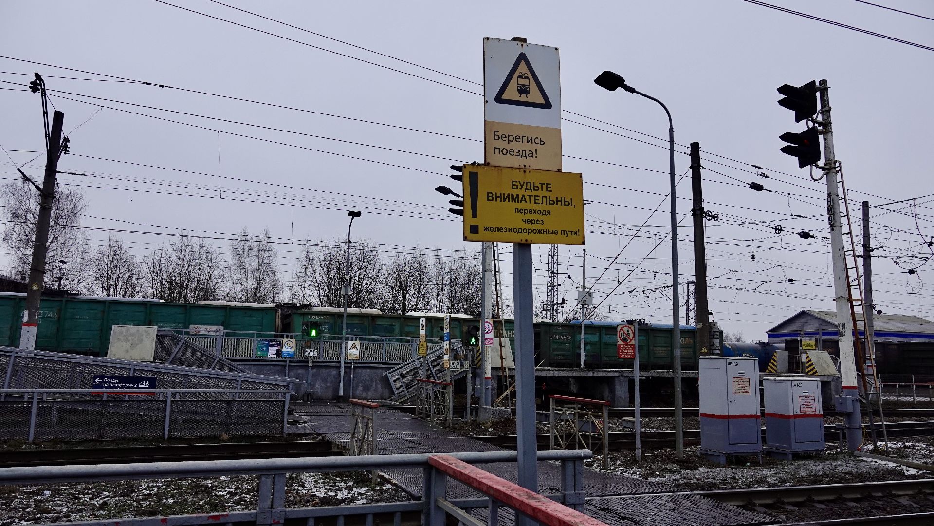 стратегия развития сергиева посада , ржд, сергиев посад, сергиево-посадский городской округ, транспорт , эксклюзив , железнодорожный вокзал ,