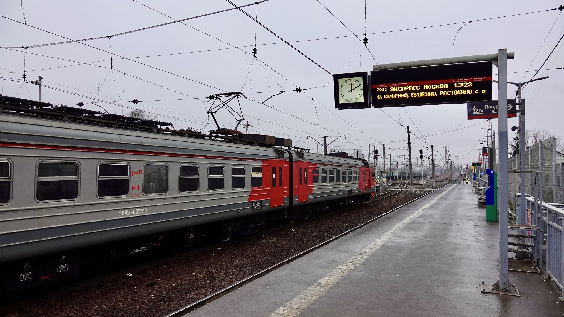 стратегия развития сергиева посада , ржд, сергиев посад, сергиево-посадский городской округ, транспорт , эксклюзив , железнодорожный вокзал ,
