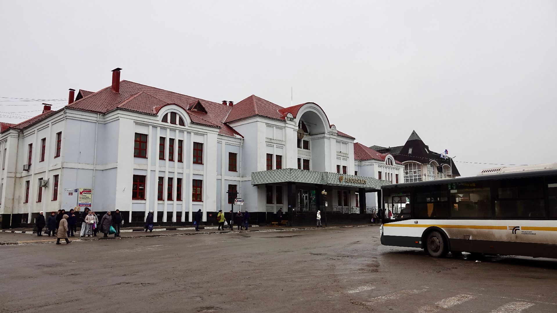 стратегия развития сергиева посада , ржд, сергиев посад, сергиево-посадский городской округ, транспорт , эксклюзив , железнодорожный вокзал ,