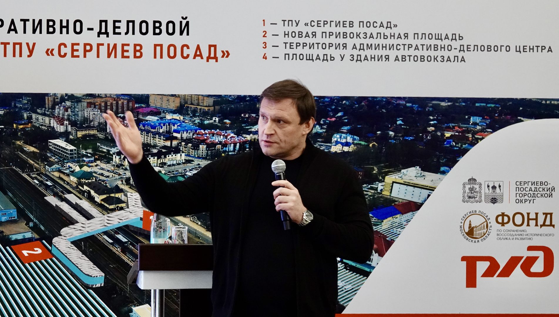 стратегия развития сергиева посада , ржд, сергиев посад, сергиево-посадский городской округ, транспорт , эксклюзив , железнодорожный вокзал ,