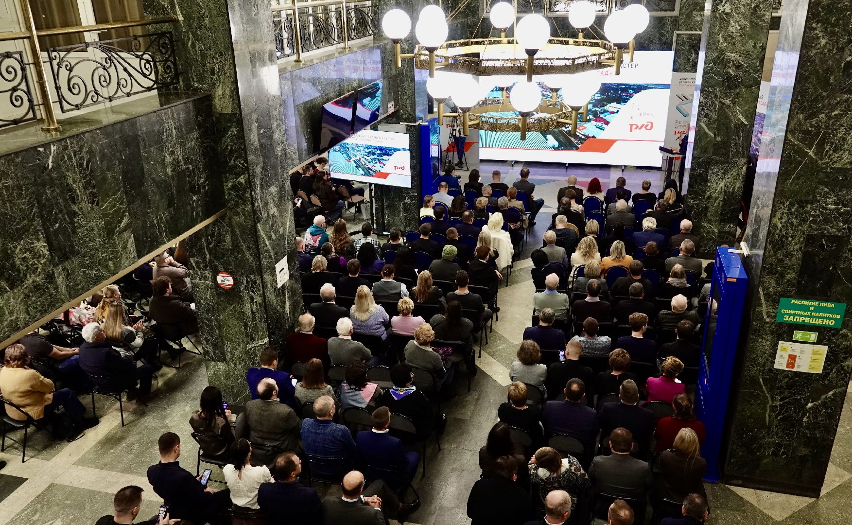 стратегия развития сергиева посада , ржд, сергиев посад, сергиево-посадский городской округ, транспорт , эксклюзив , железнодорожный вокзал ,