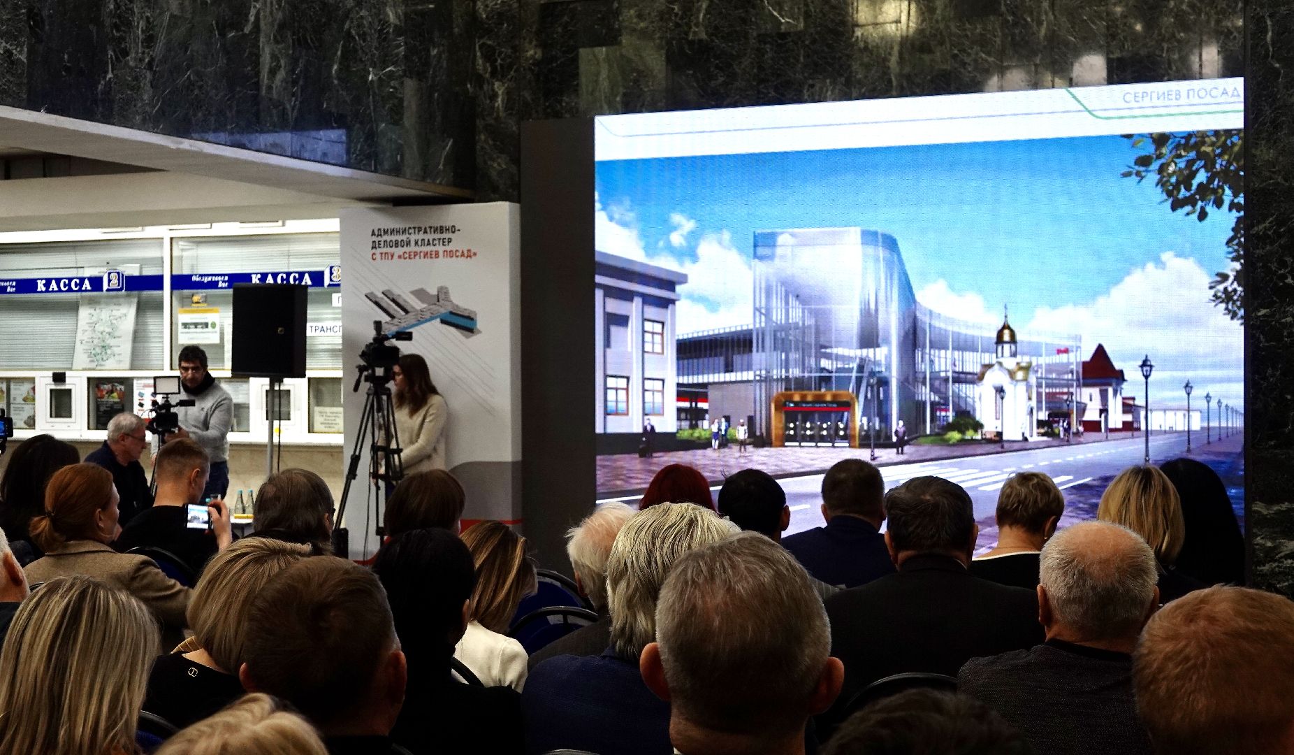 стратегия развития сергиева посада , ржд, сергиев посад, сергиево-посадский городской округ, транспорт , эксклюзив , железнодорожный вокзал ,