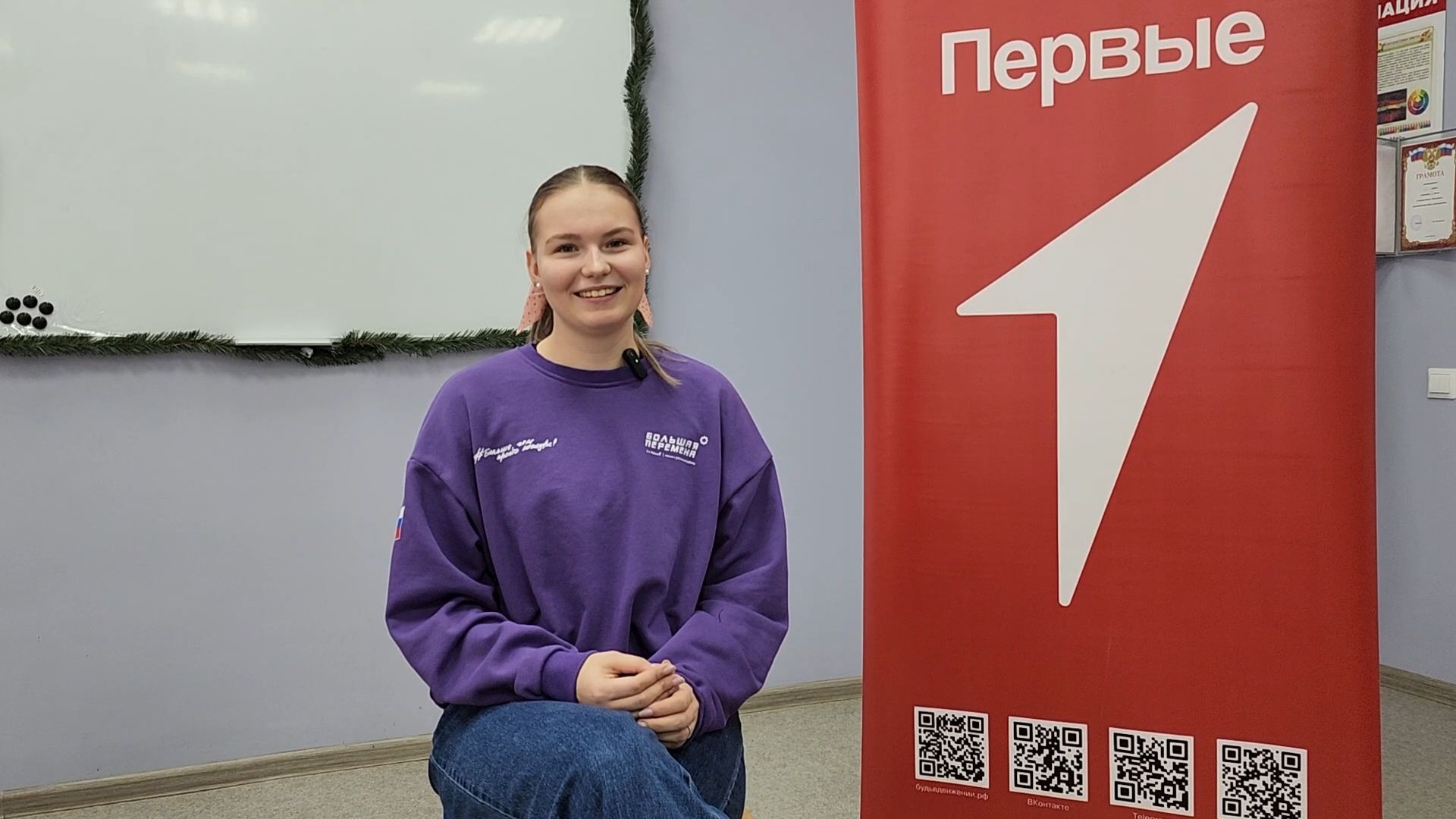 Зарайск, Победитель в Большой Перемене, Движение Первых Зарайск, Большая Перемена,