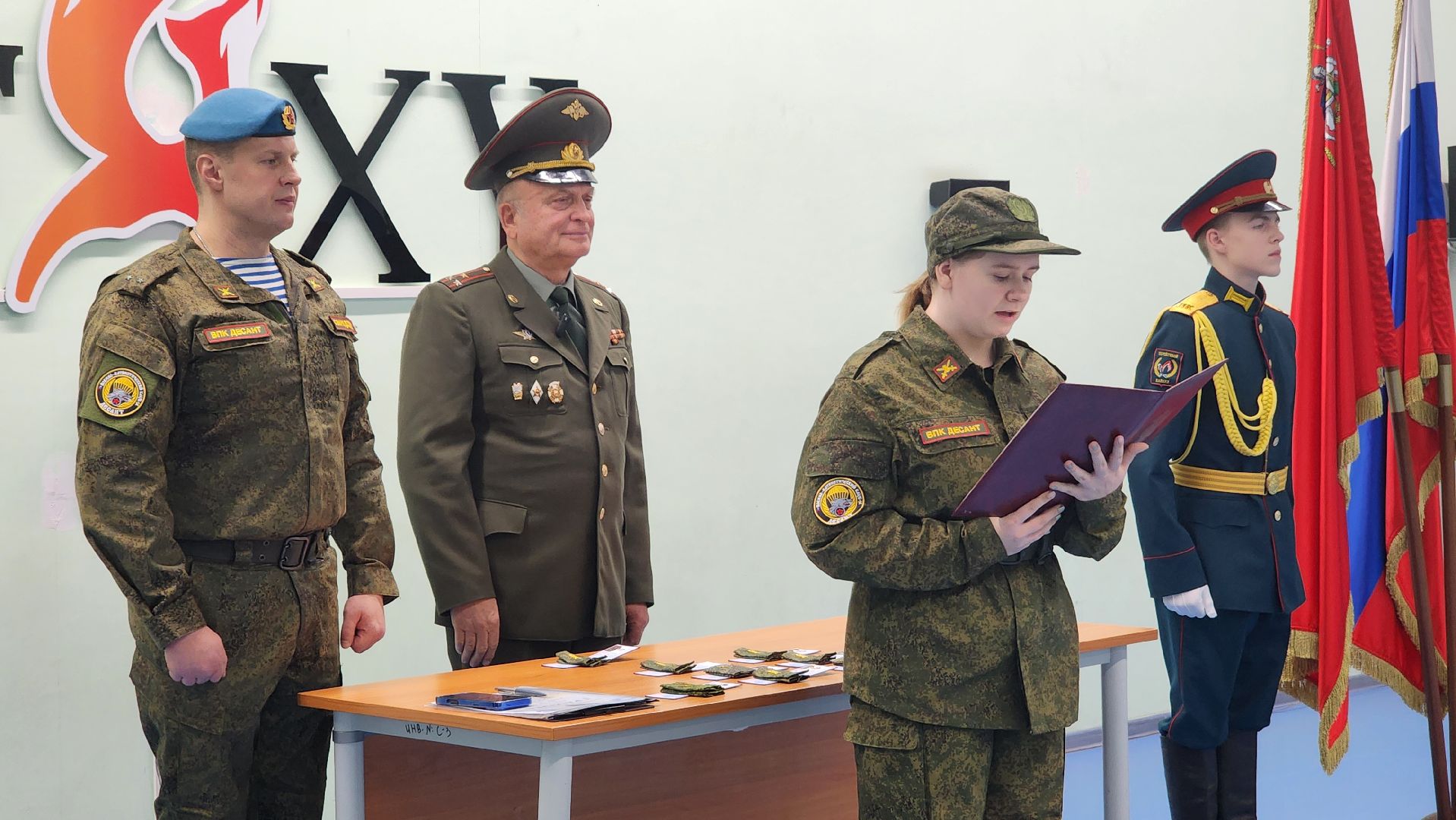 впк десант, протвино, присяга,