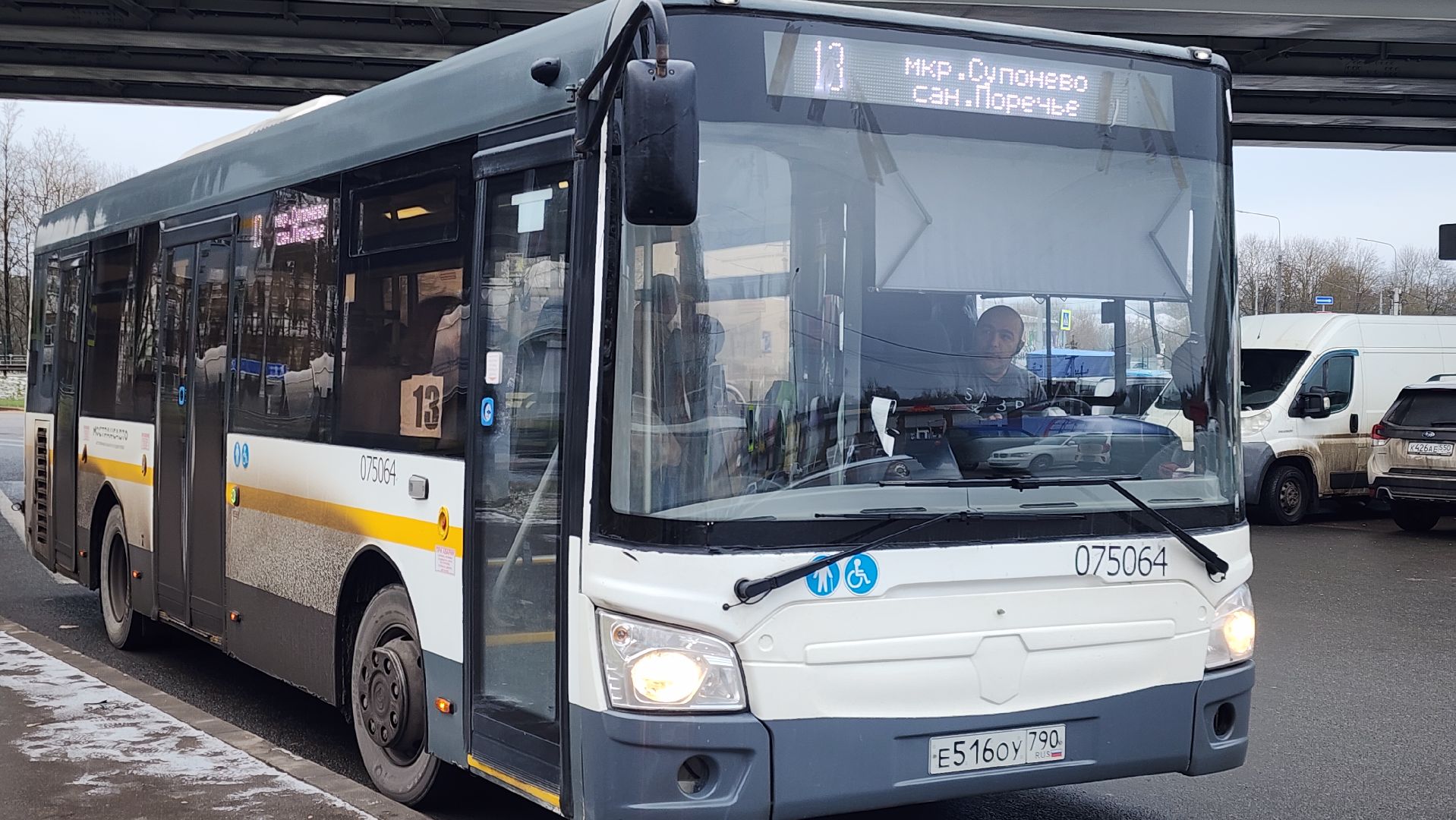 Транспорт , Расписание автобусов , Общество ,Новости Звенигорода,