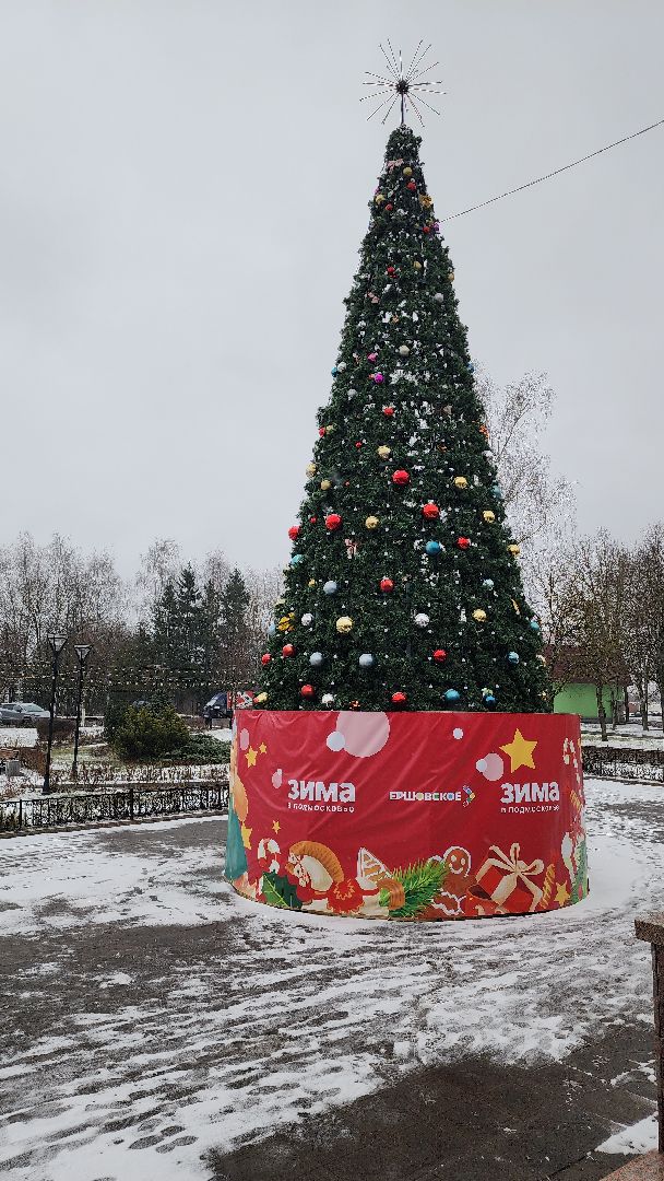 Туризм , Новогодние праздники , Афиша Одинцовского округа ,