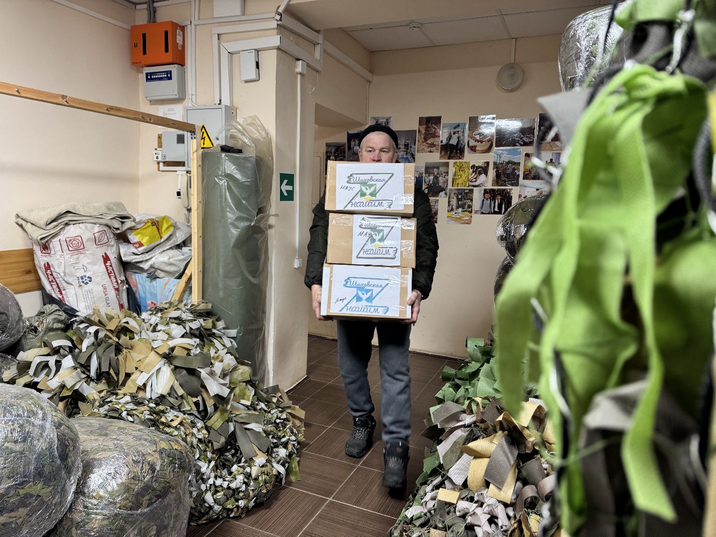 шаховская, сво, гуманирная помощь,