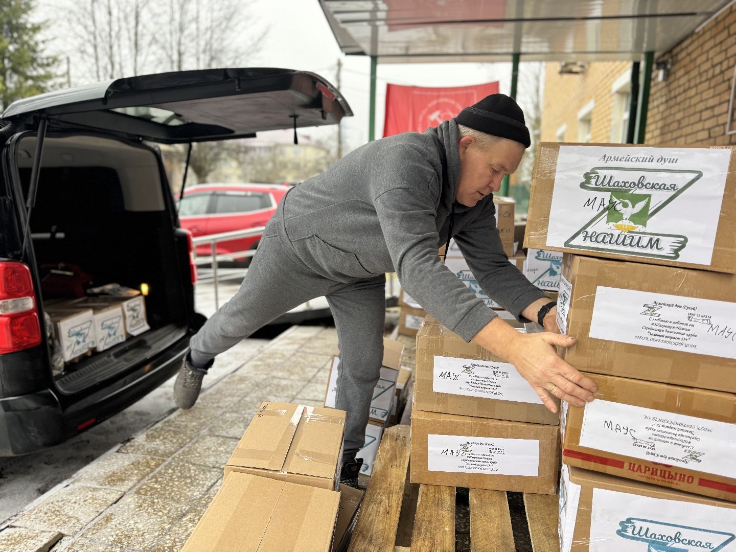 шаховская, сво, гуманирная помощь,