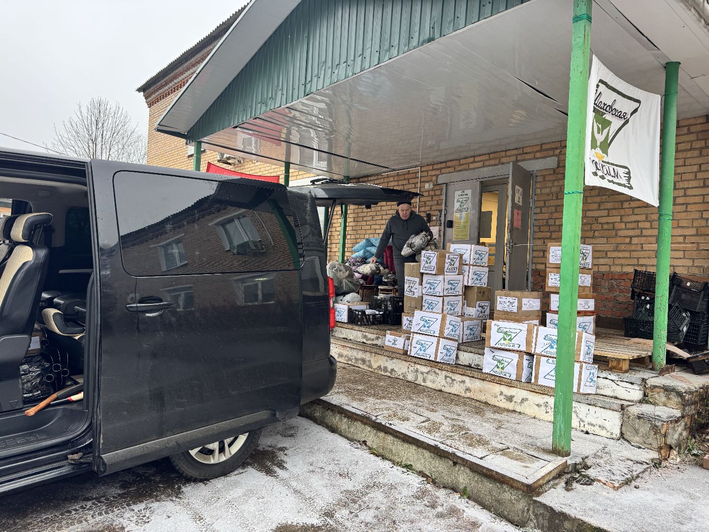 шаховская, сво, гуманирная помощь,