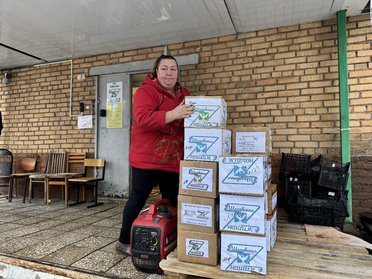 шаховская, сво, гуманирная помощь,