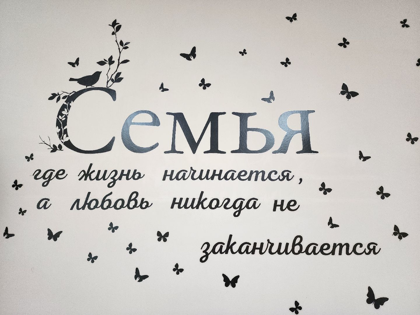 Электросталь, больница, роддом, перинатальный центр, родители, медицина,