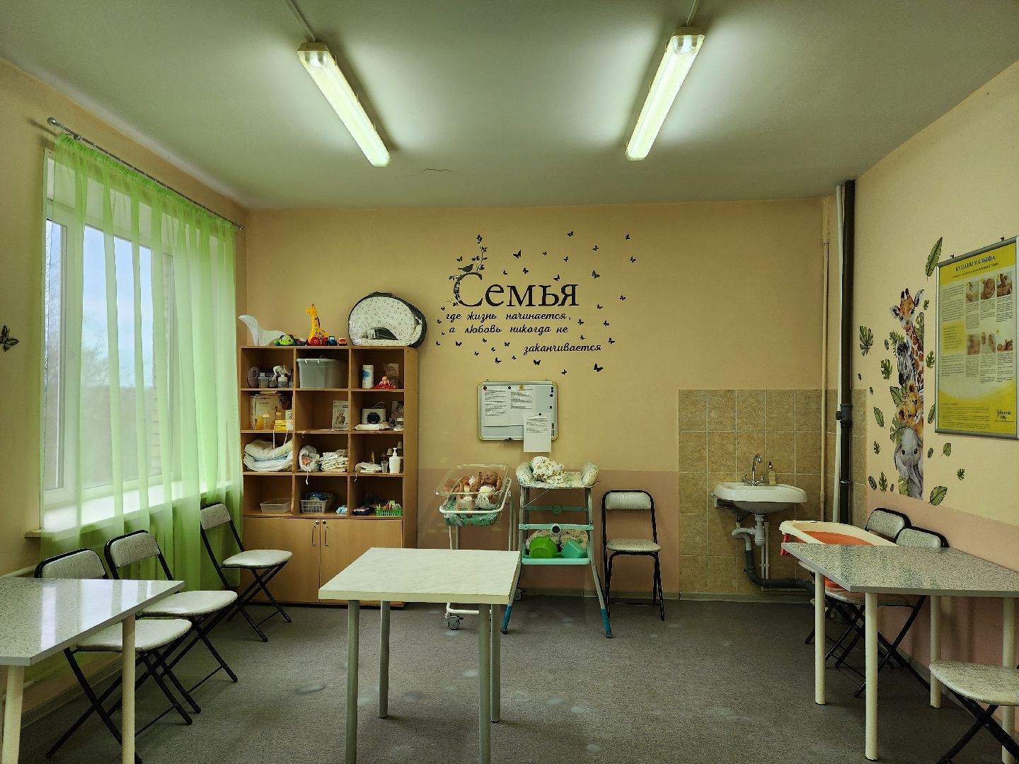 Электросталь, больница, роддом, перинатальный центр, родители, медицина,