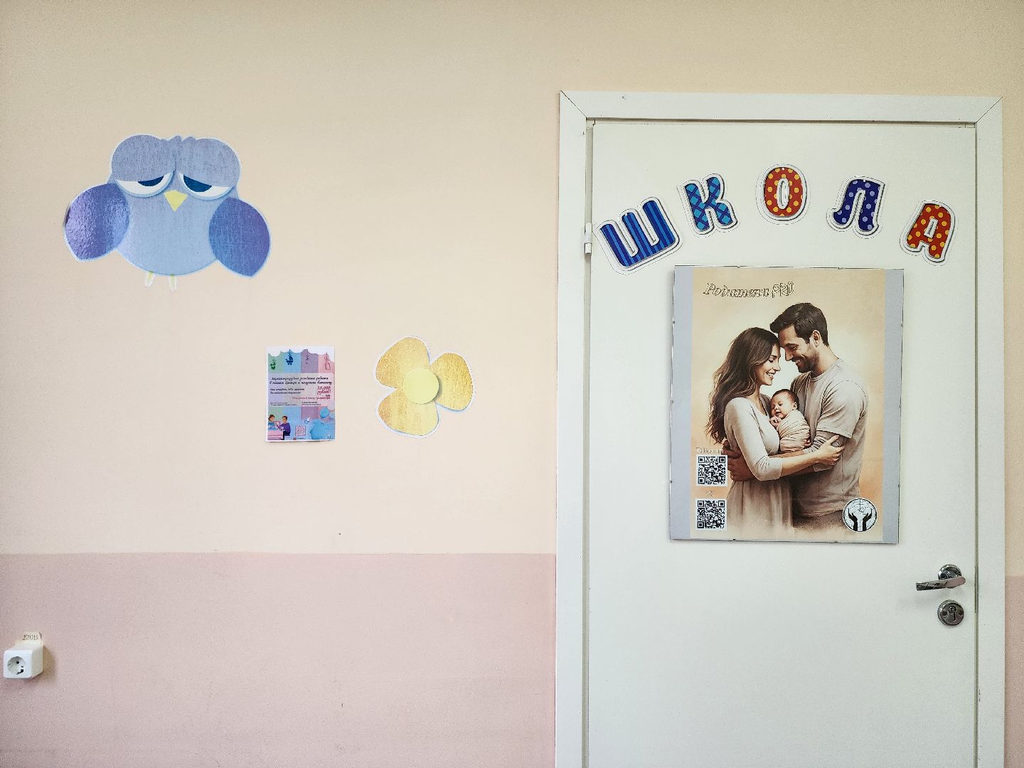 Электросталь, больница, роддом, перинатальный центр, родители, медицина,