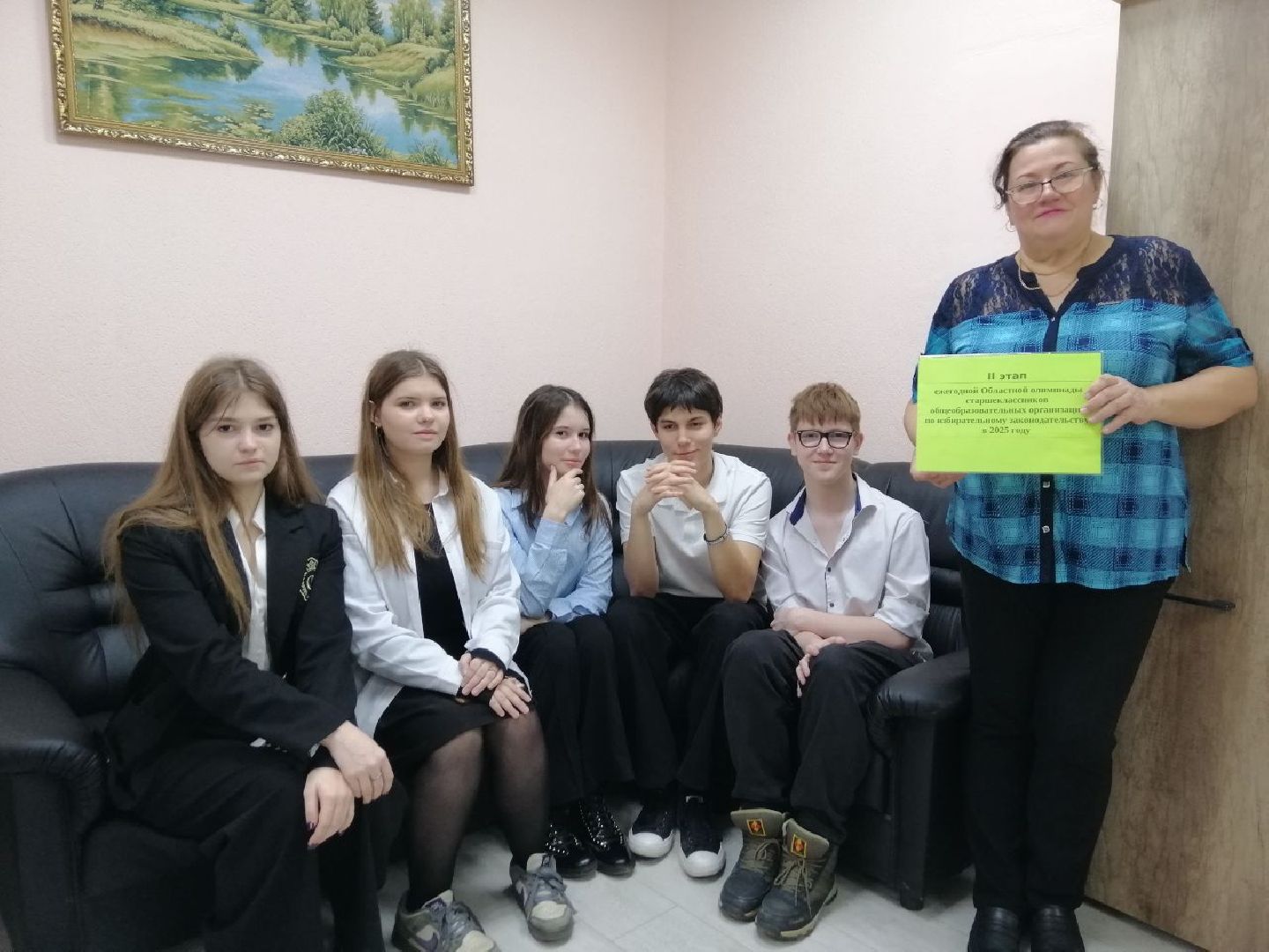 городской округ восход,областная олимпиада старшеклассников, диктант, избирательное право,