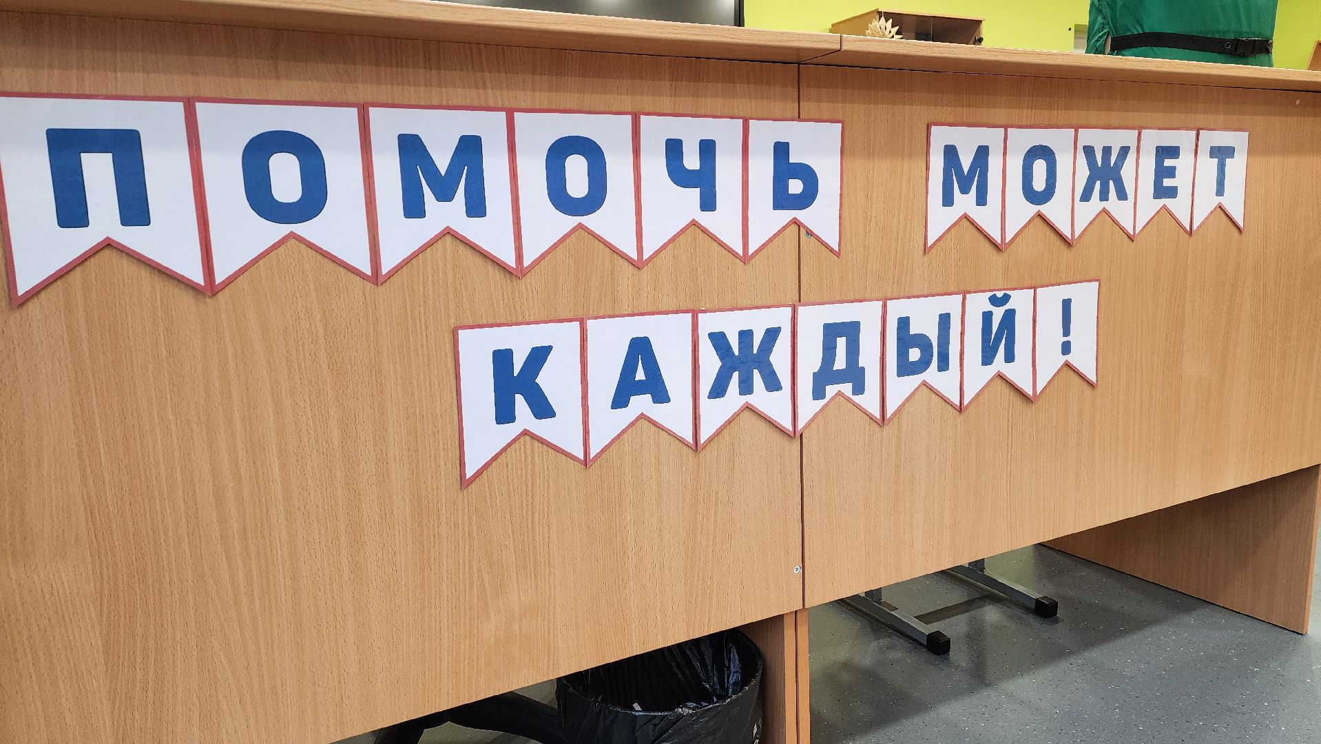 луховицы, образование, первая медицинская помощь,