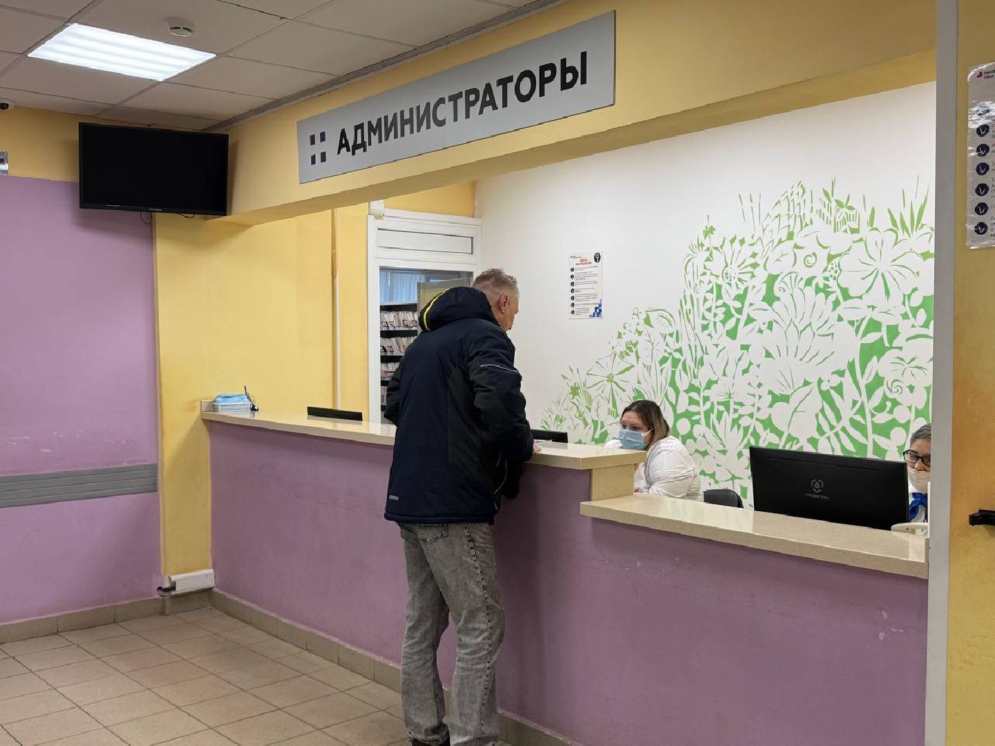 Сергиев Посад, ОРВИ, Сергиево-Посадская больница ,