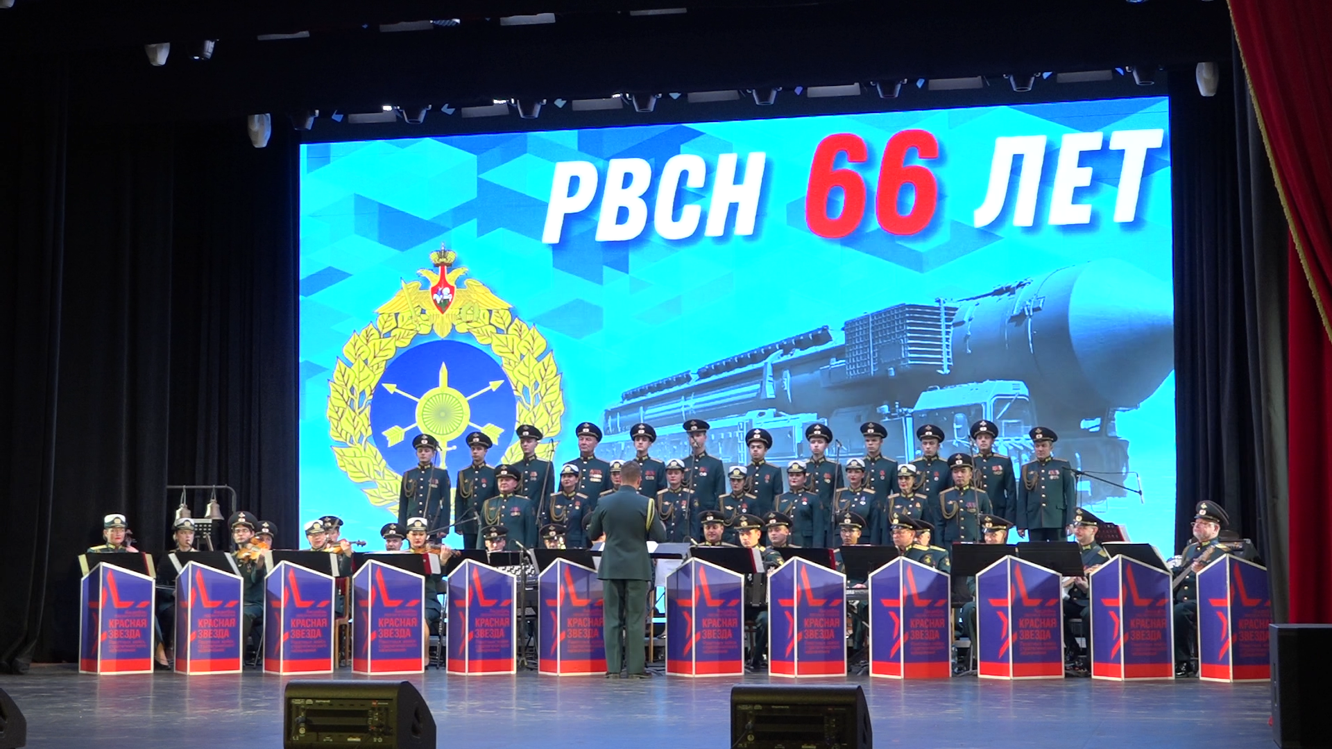 власиха столица рвсн, рвсн 66 лет, ракетные войска, ветераны рвсн,