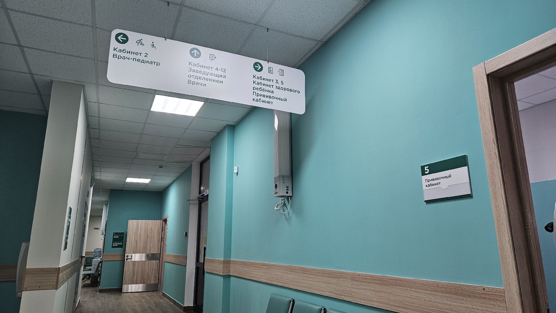 долгопрудный, детская поликлиника, жк бригантина, дети,медицина, медицина в долгопрудном,