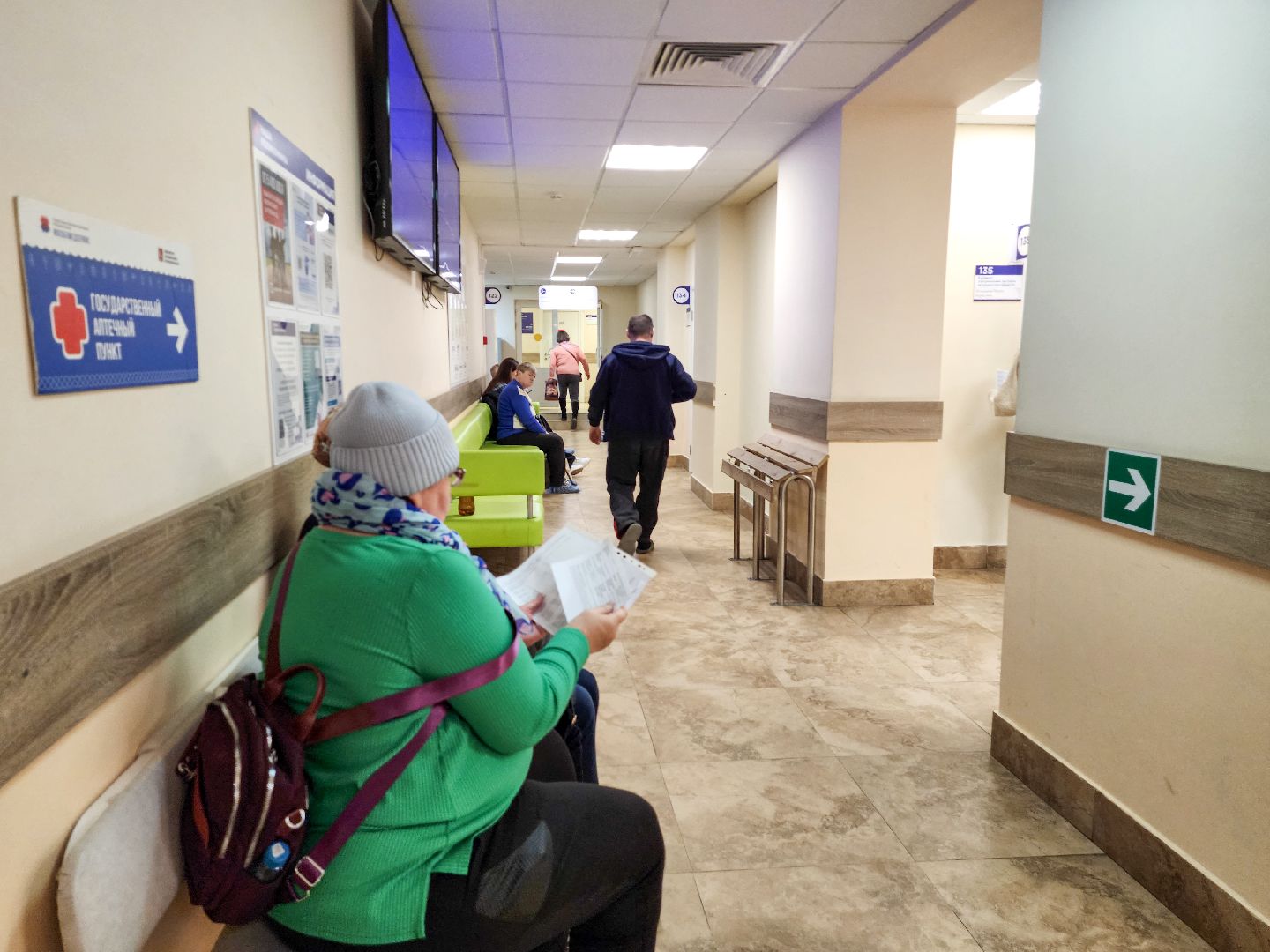 Подольск, Грипп, орви, Заболеваемость гриппом, покб, вакцинация от гриппа,