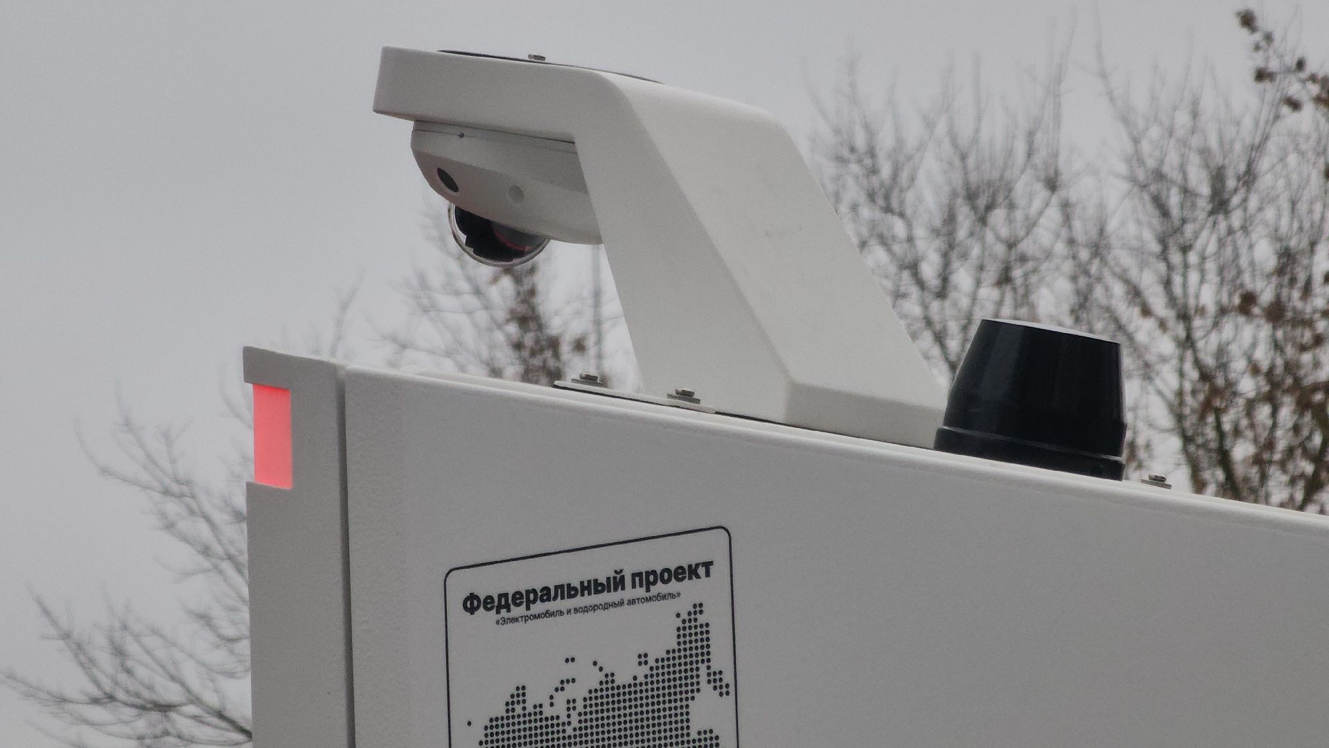 Павловский Посад , Электричество, Розетка,