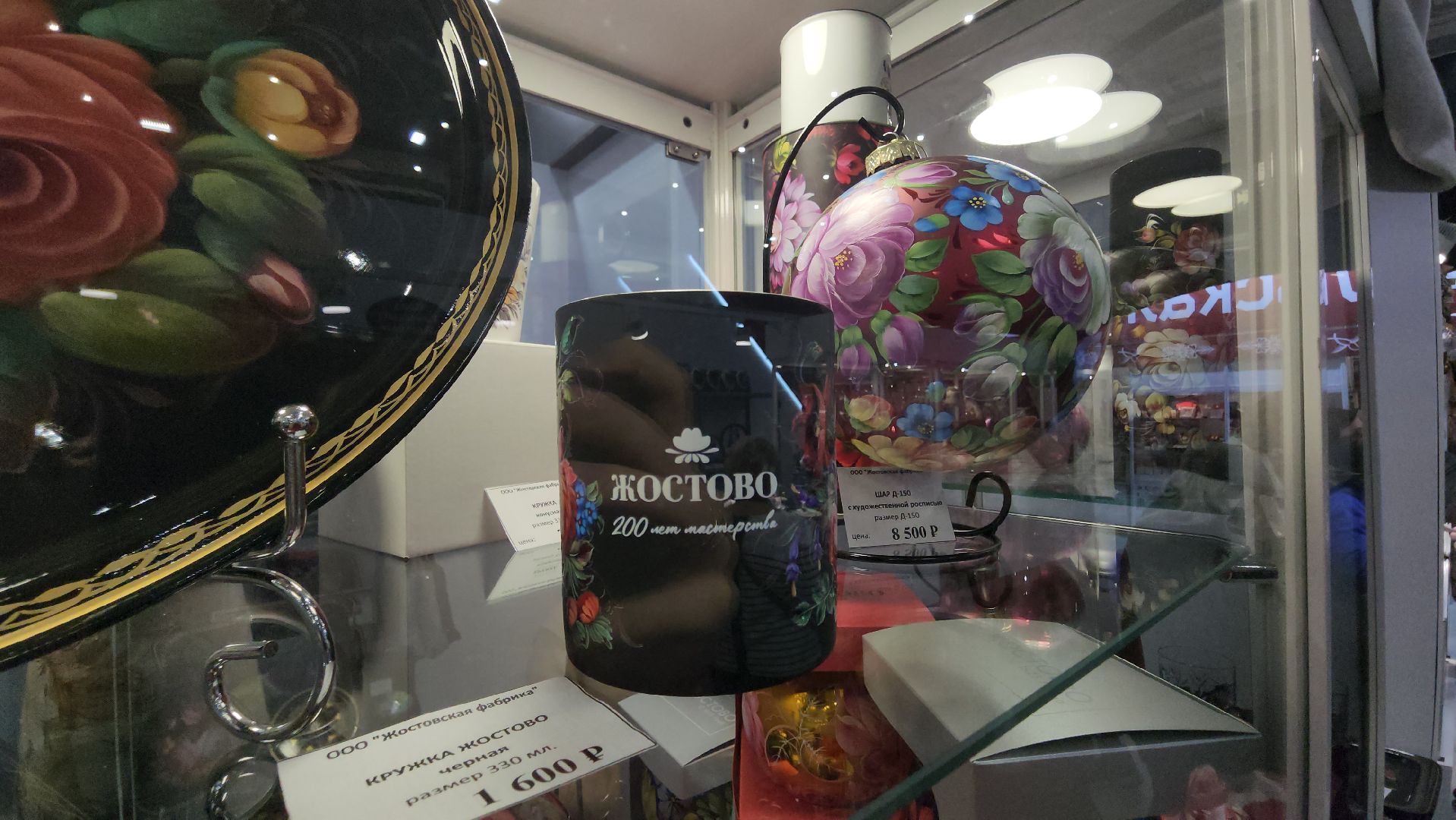 мытищи, жостово, федоскино,