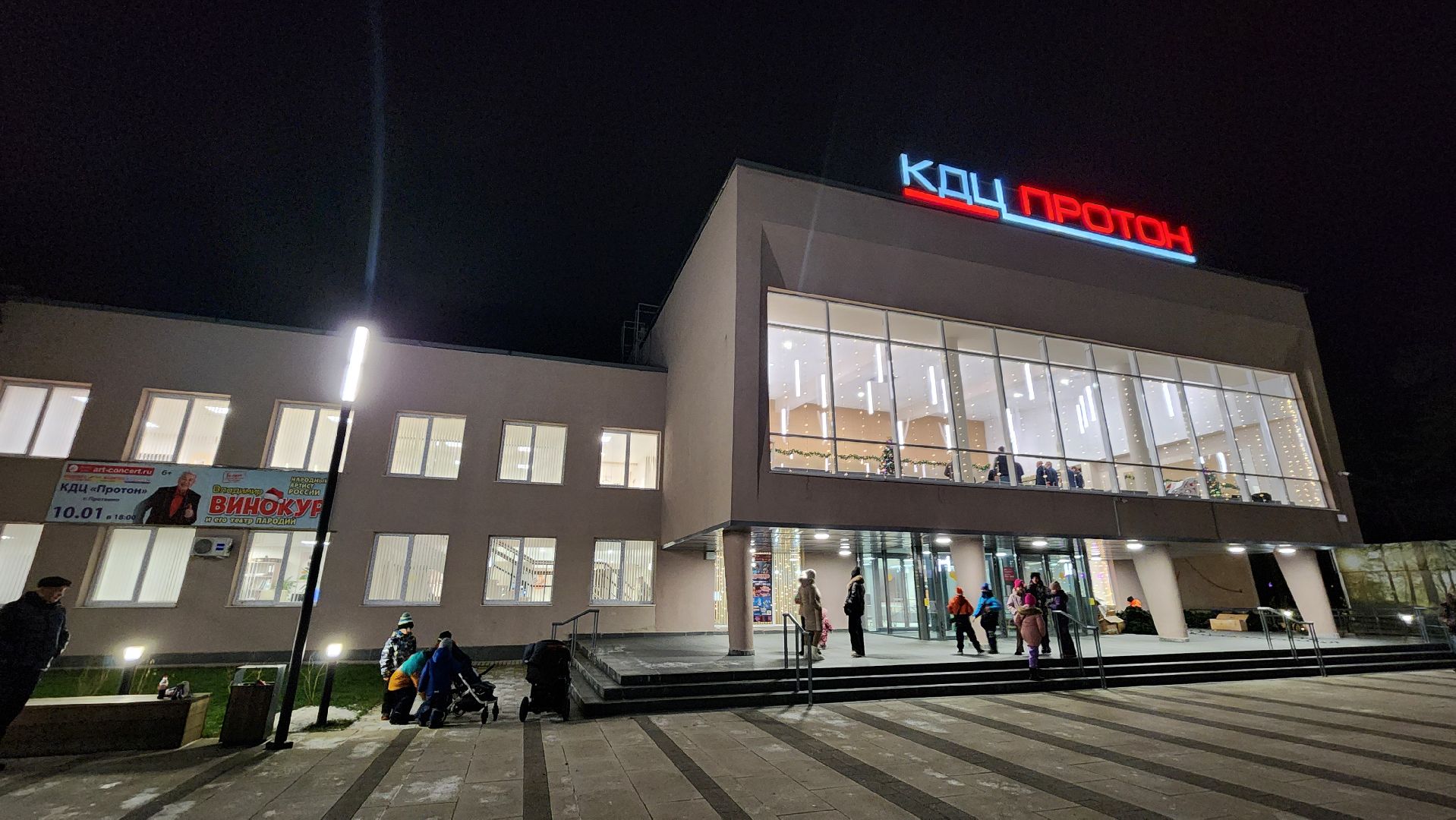 елка желаний, протвино, новогодние подарки,