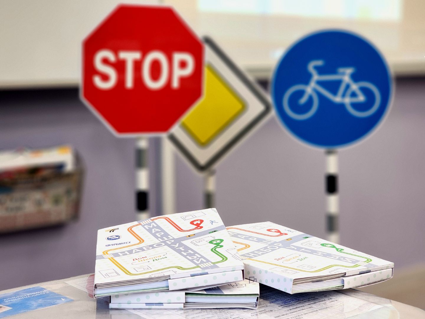 правила дорожного движения, гибдд, дом-школа-дом, урбантех,