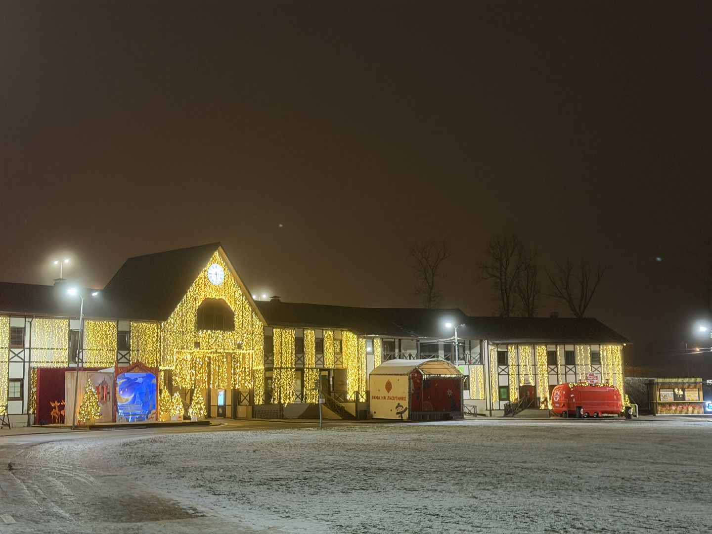 Одинцово, одинцовский парк культуры спорта и отдыха, Лыжная трасса,